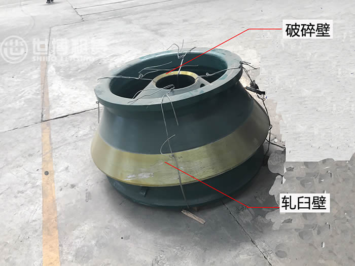 出售洛陽(yáng)百力克HP300多缸圓錐機(jī)破碎壁/軋臼壁、切割環(huán)等配件